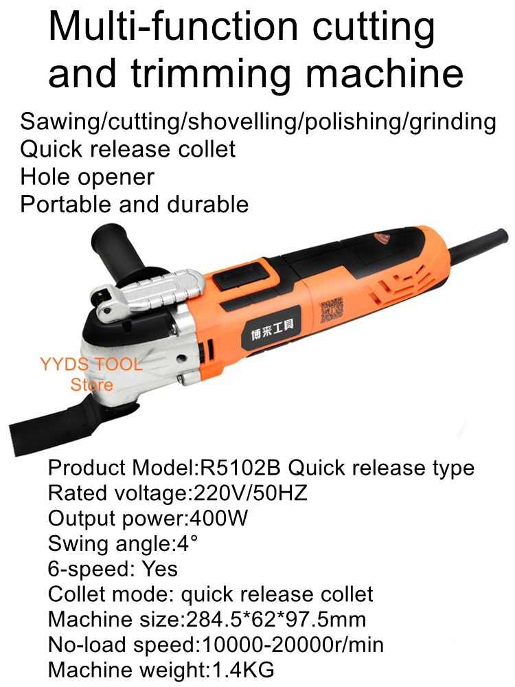 Woodworking Cutting List - Многофункциональный триммер, деревообрабатывающие инструменты, полный список