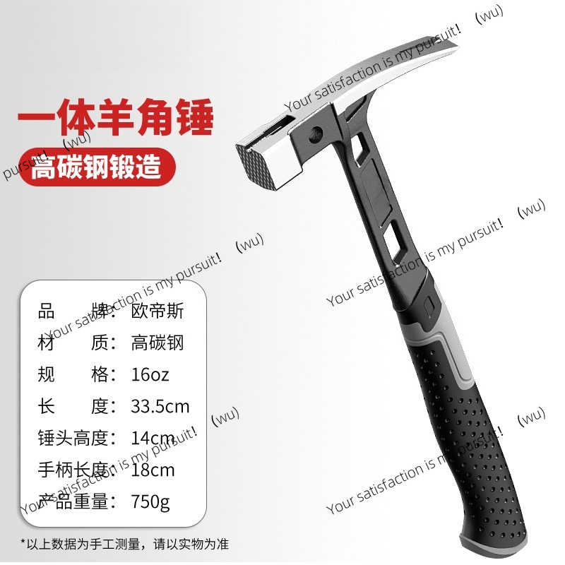 Woodworking Hammer - Молоток из нержавеющей стали, универсальный молоток-гвоздодер