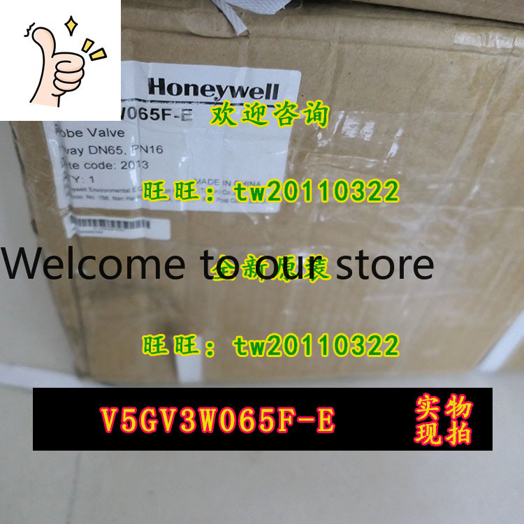 Woodworking Usa - Гарантия качества: Трехходовой клапан Honeywell, США,