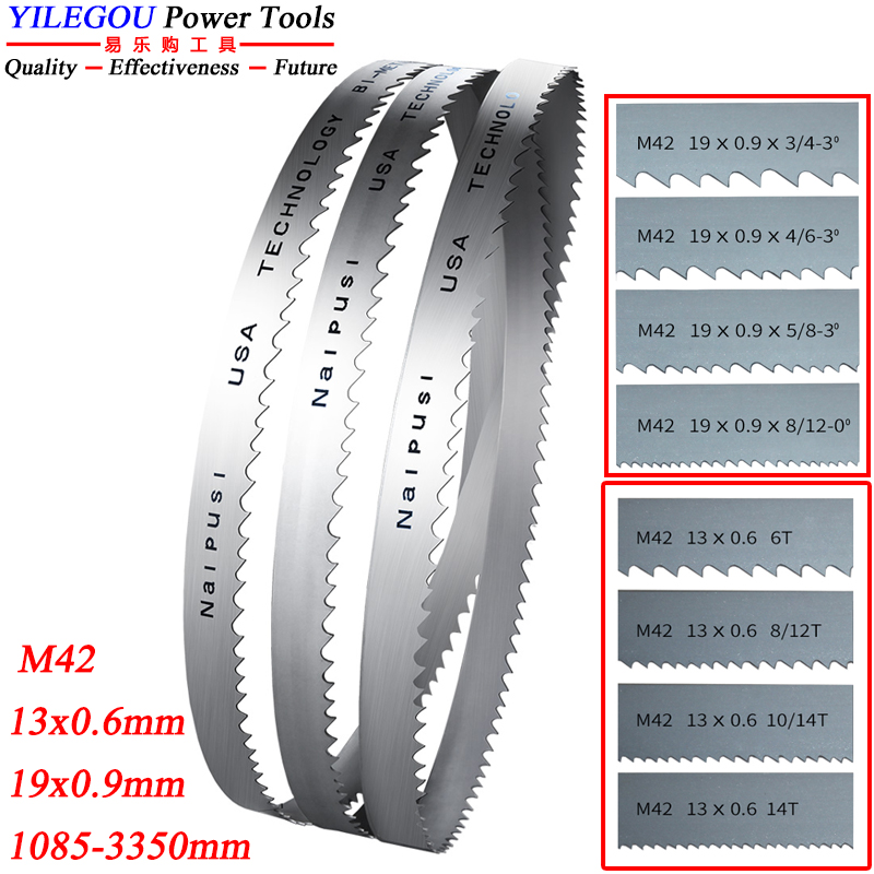Band Saw Blade - 2 шт 1140 1332 1575 1790