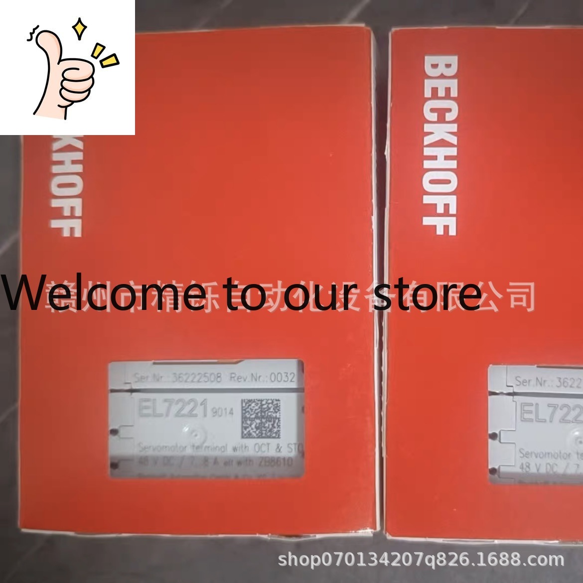 Woodworking Auctions - Новый модуль ПЛК Beckhoff EL7221 (2025