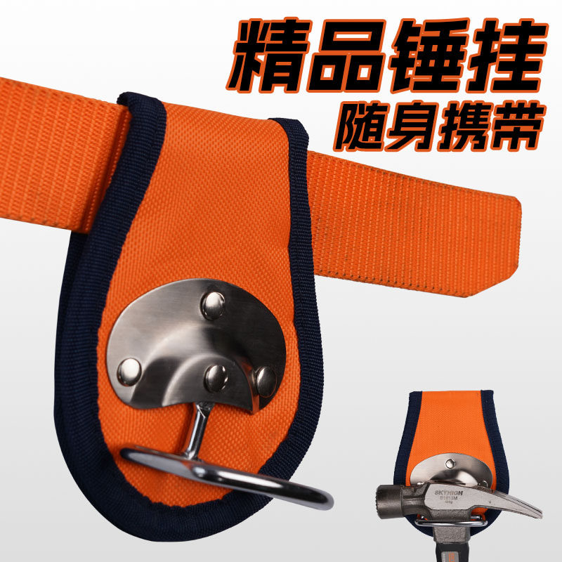 Woodworking Hammer - Новый крюк-зажим для подвешивания инструментов, специальный