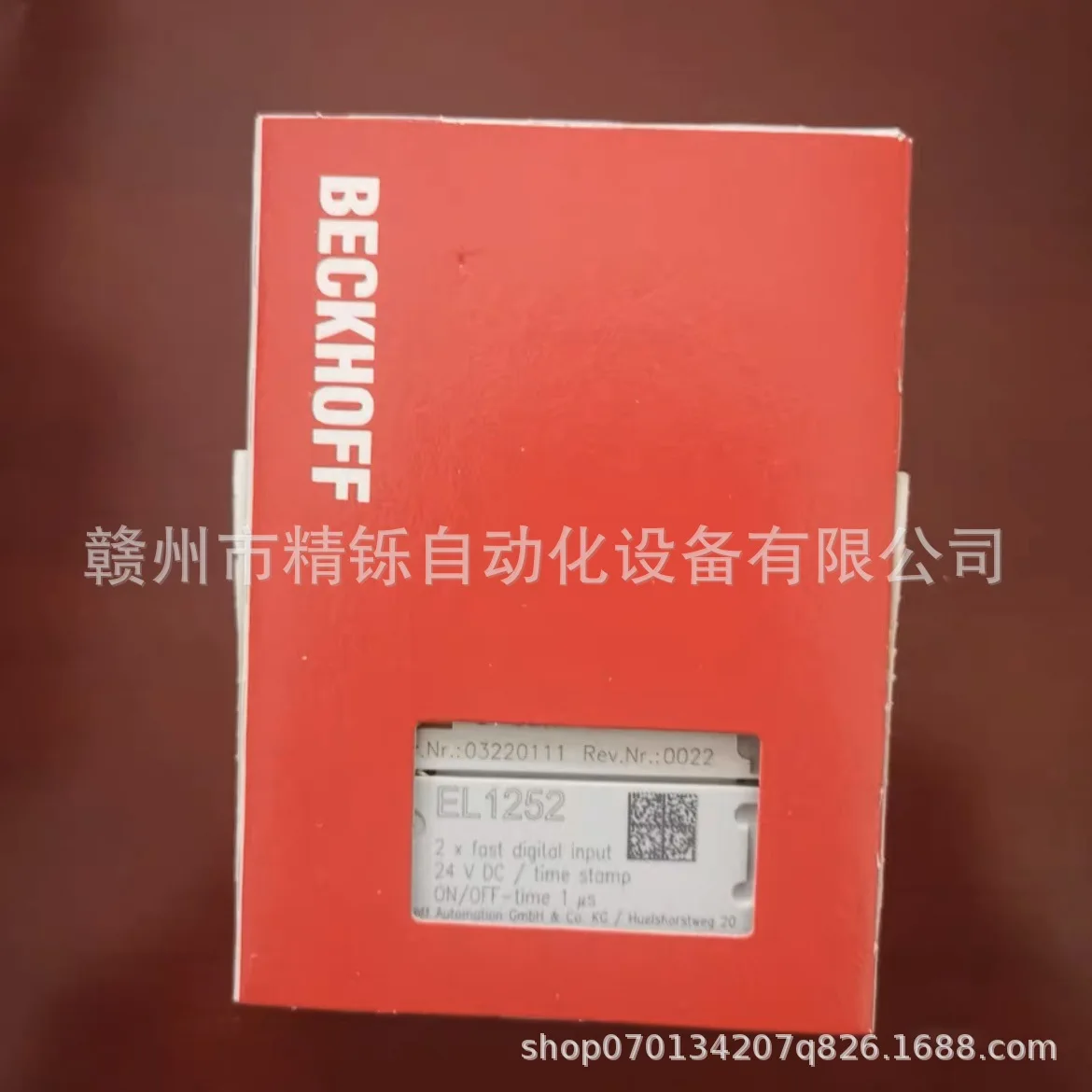 Модуль ПЛК Beckhoff BK2010 202 – обзор и цена Woodworking Auctions
