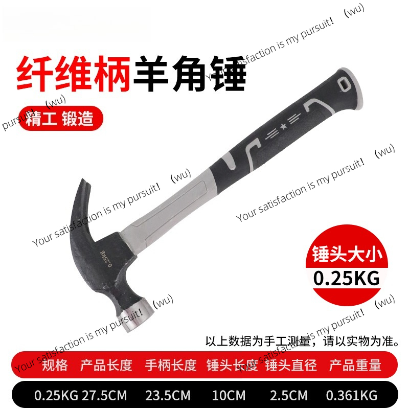 Молоток из нержавеющей стали,  – обзор и цена Woodworking Hammer