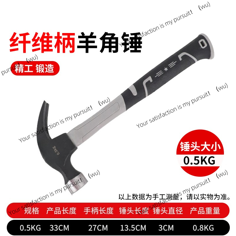 Молоток из нержавеющей стали,  – обзор и цена Woodworking Hammer