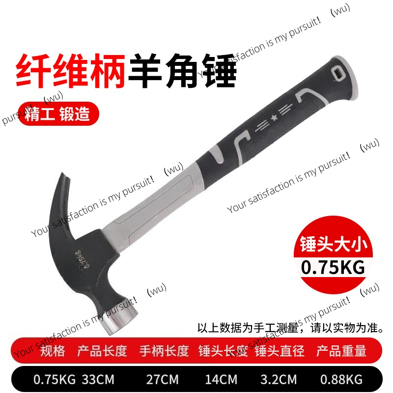Молоток из нержавеющей стали,  – обзор и цена Woodworking Hammer