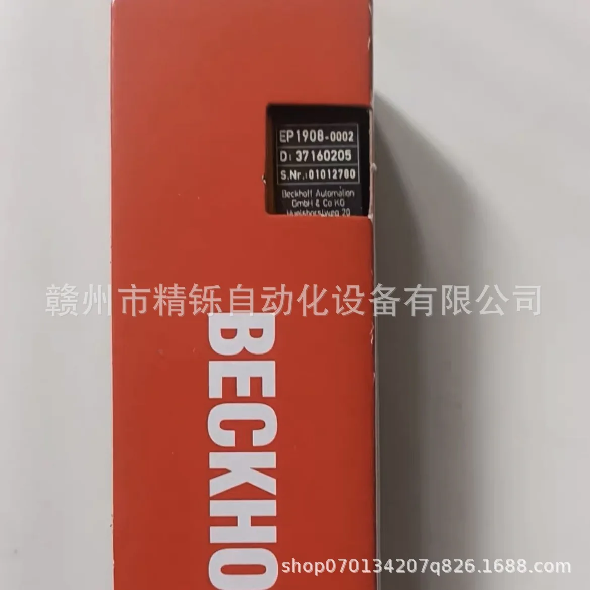 Новый модуль ПЛК Beckhoff EL72 – обзор и цена Woodworking Auctions