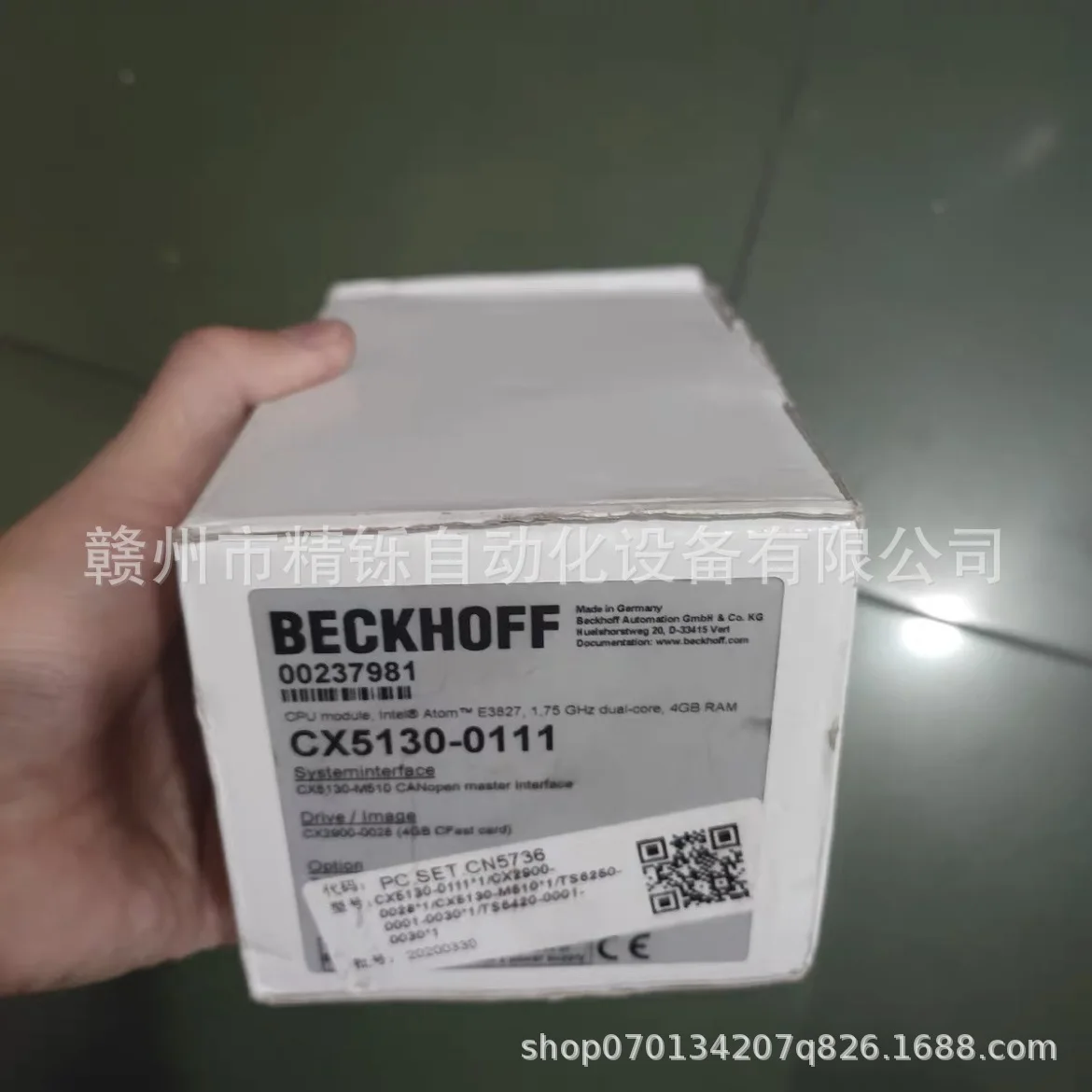 Новый модуль ПЛК Beckhoff EL72 – обзор и цена Woodworking Auctions